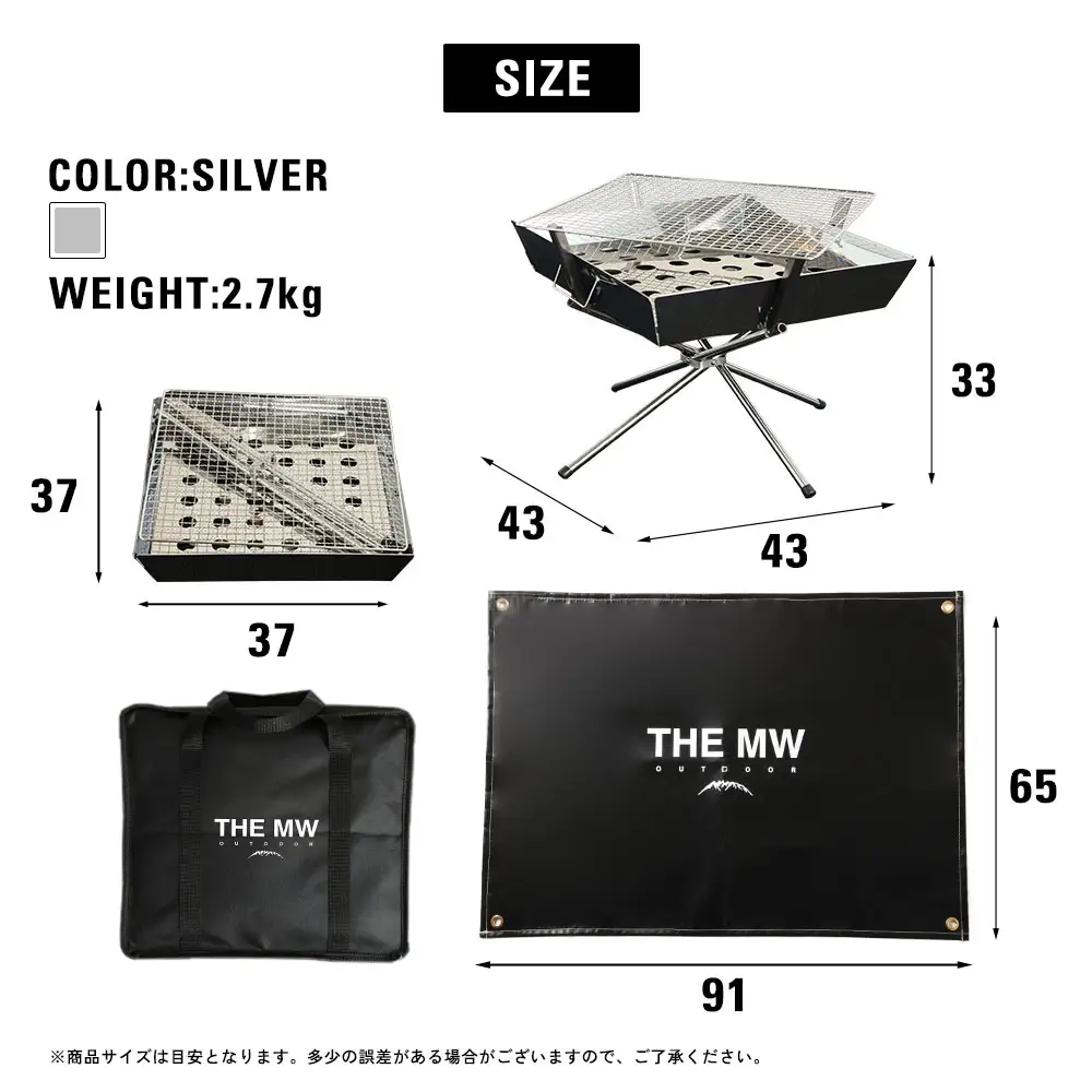 1台で焚き火もBBQも可能！ 【 THE MW 】 2WAY 焚火台 セット 焚き火シート付 ステンレス製 コンロ スパッタシート 極厚 耐熱 難燃 芝生保護 折りたたみ 組み立て簡単 収納袋付き アウトドア キャンプ用品 バーベキュー グリル