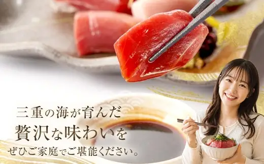 奥山安蔵商店 霜降り本鮪 みえまぐろ 約1.6kg まぐろ マグロ 鮪 本鮪 魚 魚介 魚介類 魚類 海鮮 霜降り 赤身 中トロ 大トロ 刺身 寿司 すし スシ マグロ丼 おかず おつまみ 晩酌 冷凍