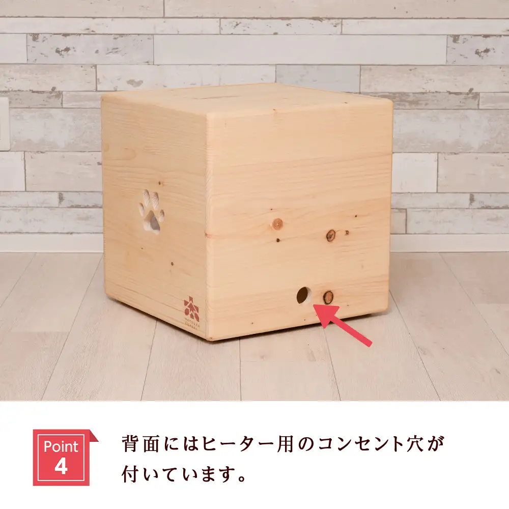 すやすやドーム・猫ハウス〈Sサイズ〉 ＜松田工芸＞