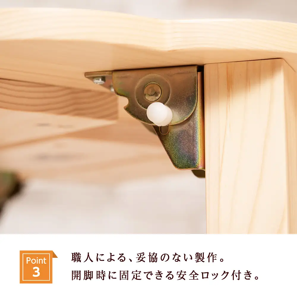ミニテーブル ハート型＜松田工芸＞