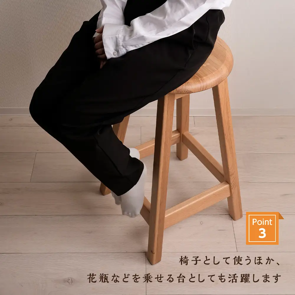 木製スツールのおもてなし（大) ナラ材・ナチュラル色＜松田工芸＞