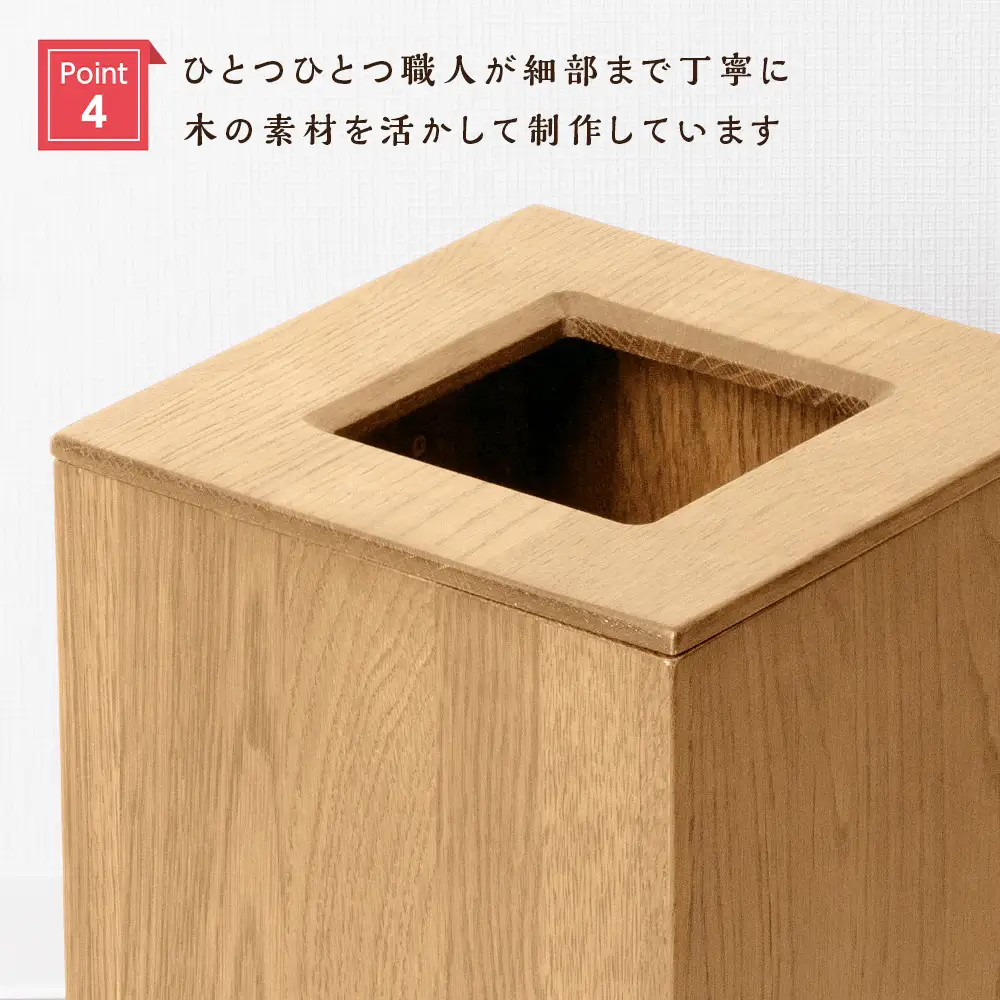 おもてなしダストBOX・ナラ材・ナチュラル色(ロゴあり)＜松田工芸＞
