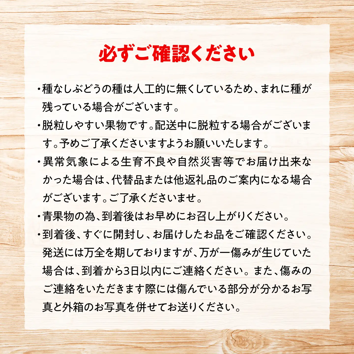 【先行予約/2026年8月下旬発送】シャインマスカット約2kg BKCA001