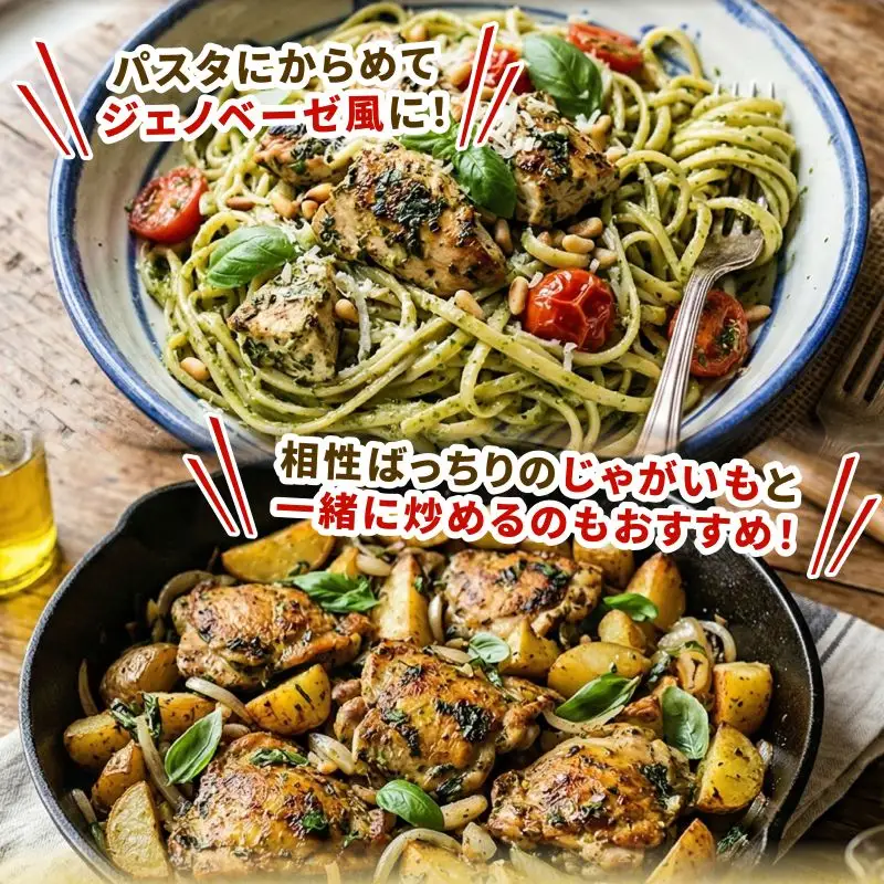 味付け バジル 大容量 鶏もも肉 約800g｜ 約400g×2袋 ｜ 《14日～30日以内に出荷予定》 肉 鶏肉 鶏もも 真空 冷凍 冷凍庫 鳥 鳥肉 鳥もも 鳥もも肉 モモ モモ肉 鶏モモ肉 パック BBQ キャンプ パーティー カット済み 簡単調理 子育て支援応援