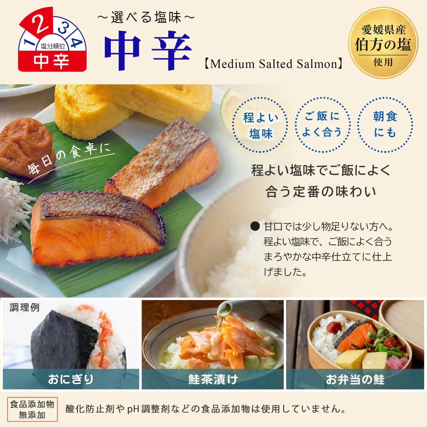 訳あり 銀鮭 500g 中辛 鮭 骨取り 【SPS009】