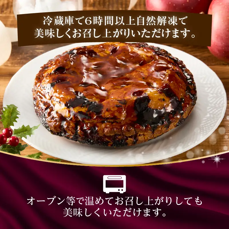 ＼2026年 先行予約！！／リンゴぎっしりアップルパイ（クリスマス用オーナメント付）