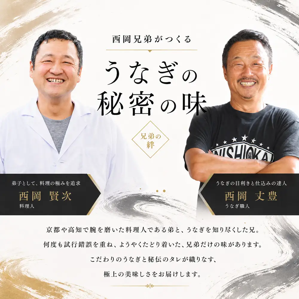 きざみうなぎ 5パック 鰻 ウナギ 国産 高知県産 かば焼き かばやき 特製タレ うなぎ 小分け パック 真空パック 夜食 晩御飯 惣菜 おかず お取り寄せ 冷凍 配送