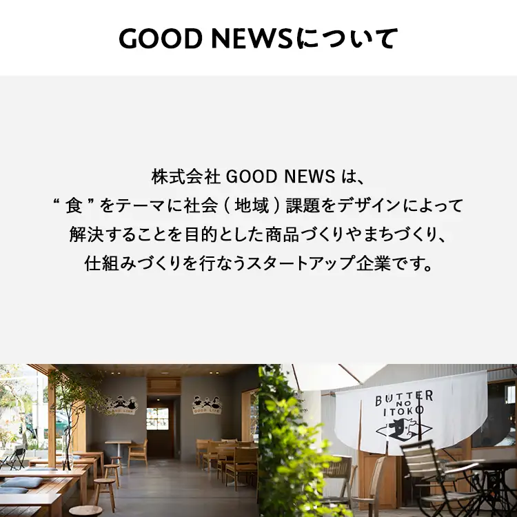 バターのいとこ お試しアソート【ふるさと納税限定セット Sサイズ】〔P-474〕 | ラスク お菓子 バターのいとこ いとこのラスク 洋菓子