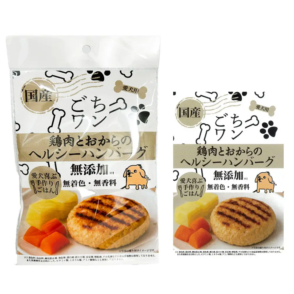 わんちゃん手づくりごはん「ごちワン」レトルト4種セット（とりつくね／鶏肉とおからのヘルシーハンバーグ／さけハンバーグ／グリルチキン）ヘルシー 国産 ドッグフード 無着色・無香料