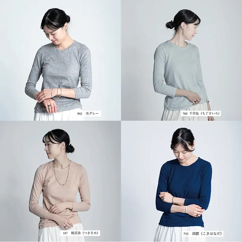 ao（アオ） なめらか天竺 8分袖Ｔシャツ 1枚 レディース （Mサイズ・Lサイズ）綿 コットン オシャレ インナー aoは「"洗いざらし"のよさを感じるガーゼ服」を作り続けるブランドです 自社の縫製工場 国内生産 安心安全