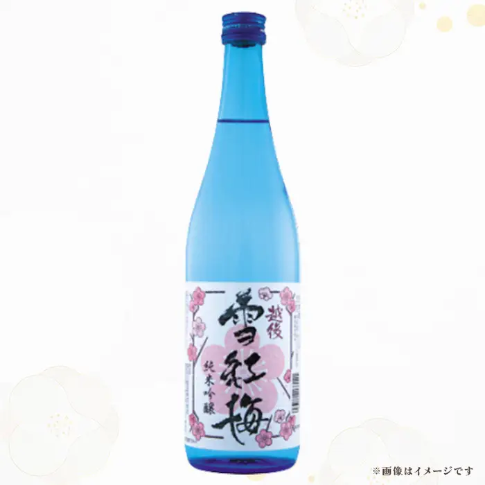 Q7-02越後雪紅梅 飲み比べセット 720ml×3本（純米大吟醸 越淡麗仕込・純米吟醸・吟醸 初聲）【長谷川酒造】