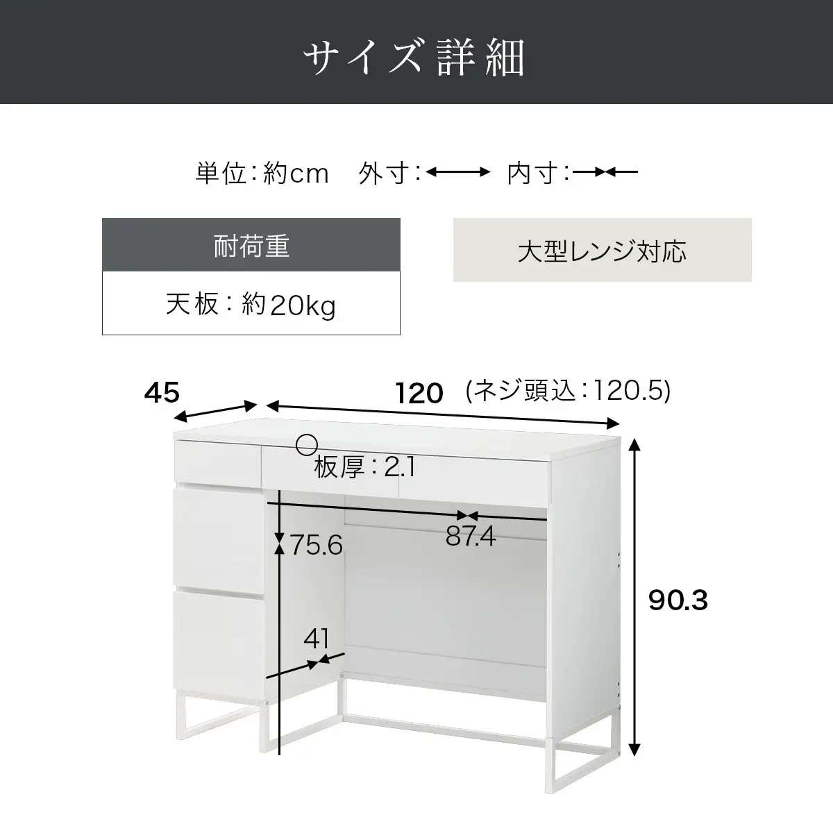 【完成品でお届け】キッチンボード ゴミ箱収納付き ロータイプ〔幅120cm〕（ストーングレー）キッチンカウンター ゴミ箱 ゴミ箱収納付き レンジボード 大型レンジ 収納 ゴミ箱収納キッチンカウンター KKANCB000052-0-GY