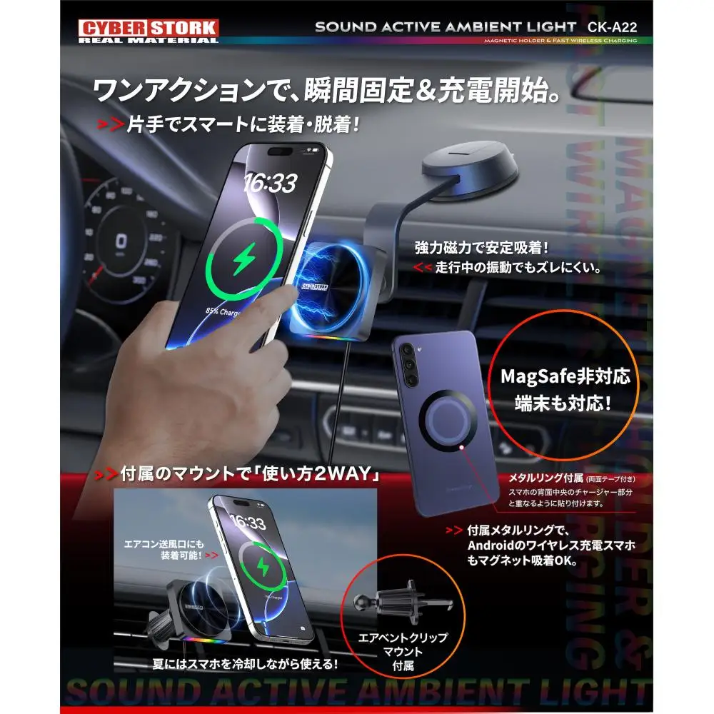 【訳あり】【アウトレット 数量限定】 車載ワイヤレス充電スマホホルダー CK-A26 / カー用品 恵那市 / サイバーストーク [AUGG012] 車用品