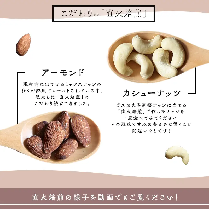 (小分け登場！) 4種 無塩ミックスナッツ 2kg（500g×4袋） H059-215