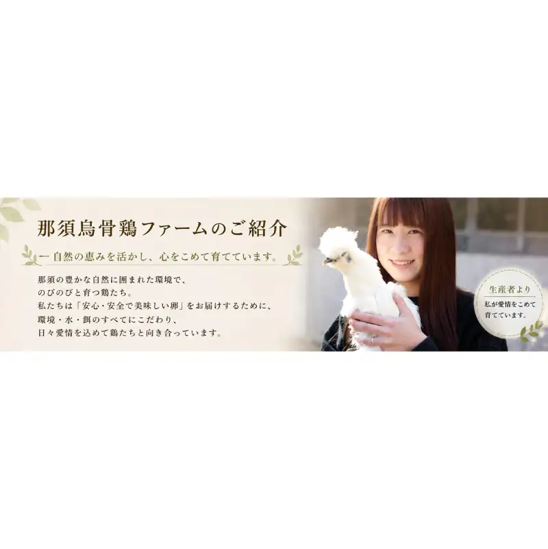 【定期便 2ヵ月毎 全3回】贅沢食べ比べセット（紅乃雫×蒼乃雫／名古屋コーチン×アローカナ） 【ns150-003】