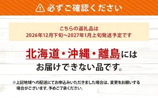はれひめ 約4.5kg みかん ミカン オレンジ くだもの 果物 フルーツ 柑橘 柑橘系 柑橘類 果実 果汁 果肉 国産 【 2026年12月下旬～2027年1月上旬発送予定 】 ( 1121 )
