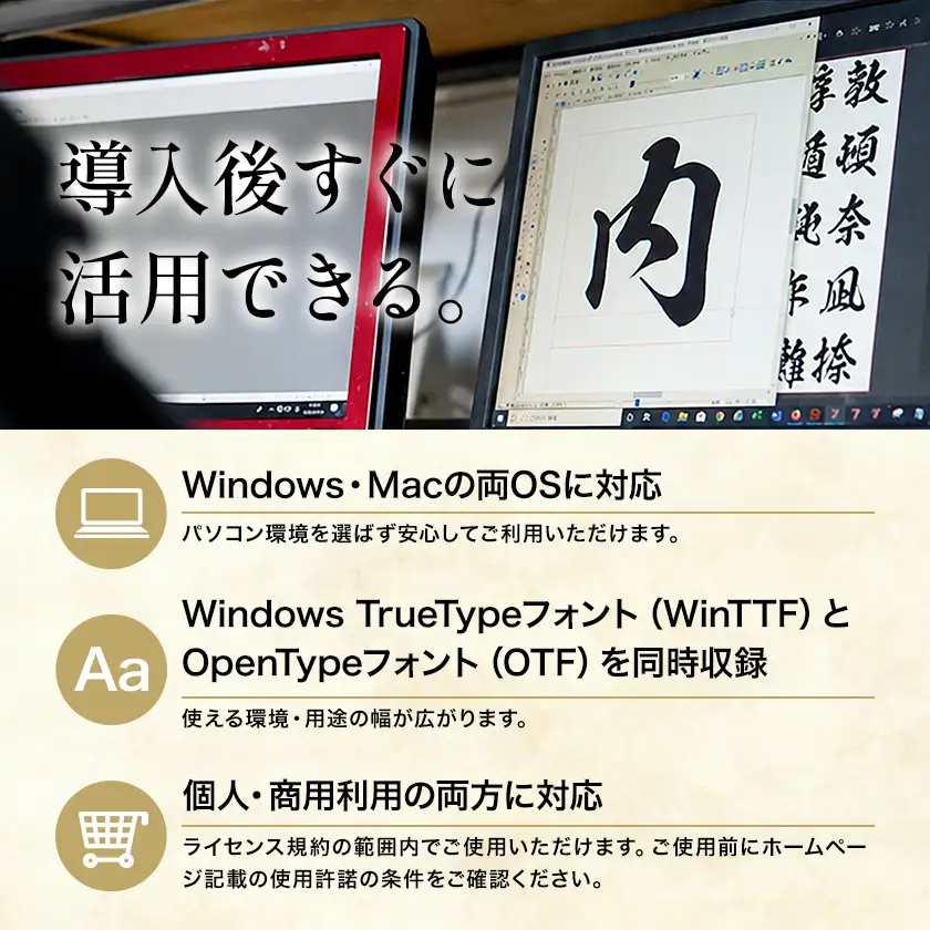 高解像度書体  般若書体《30日以内に出荷予定(土日祝除く)》