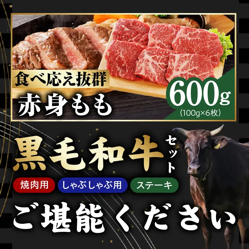 【氷温熟成×極味付け】黒毛和牛セット  合計3kg