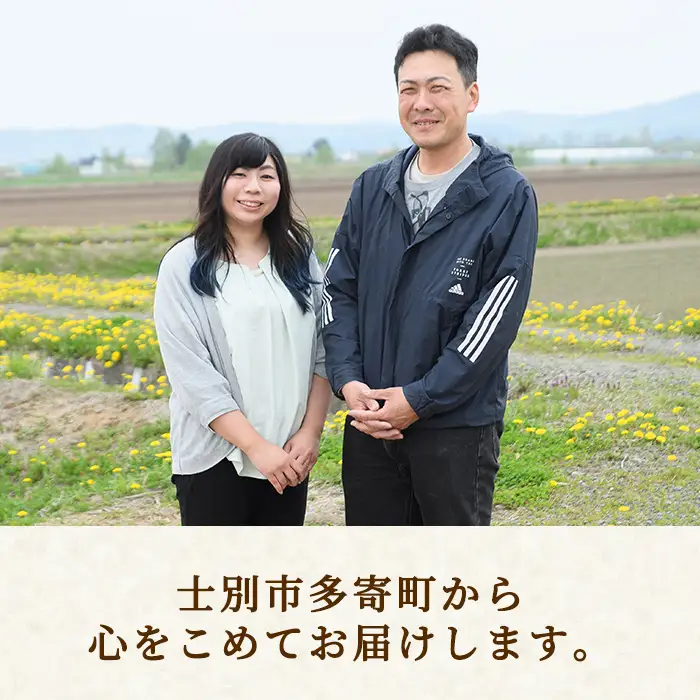 じゃがいも 男爵いも 5kg ジャガイモ 2026年10月中旬以降順次発送 【士別農園】A7113