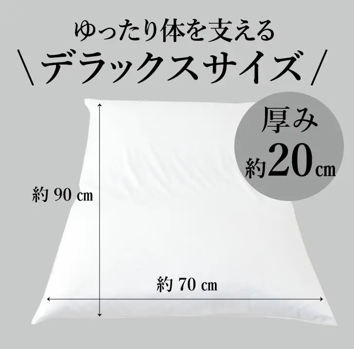 ツインレストピロー ラベンダー デラックスサイズ
