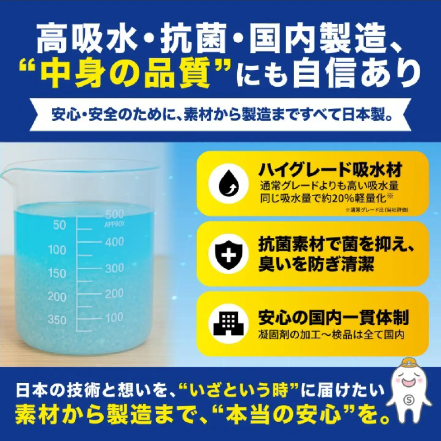 非常用トイレセット 30回分 【江ノ電トレインBOX】 非常用トイレ 防災グッズ 防災備蓄 岐阜市 / エスイーアイ[ANDV018]