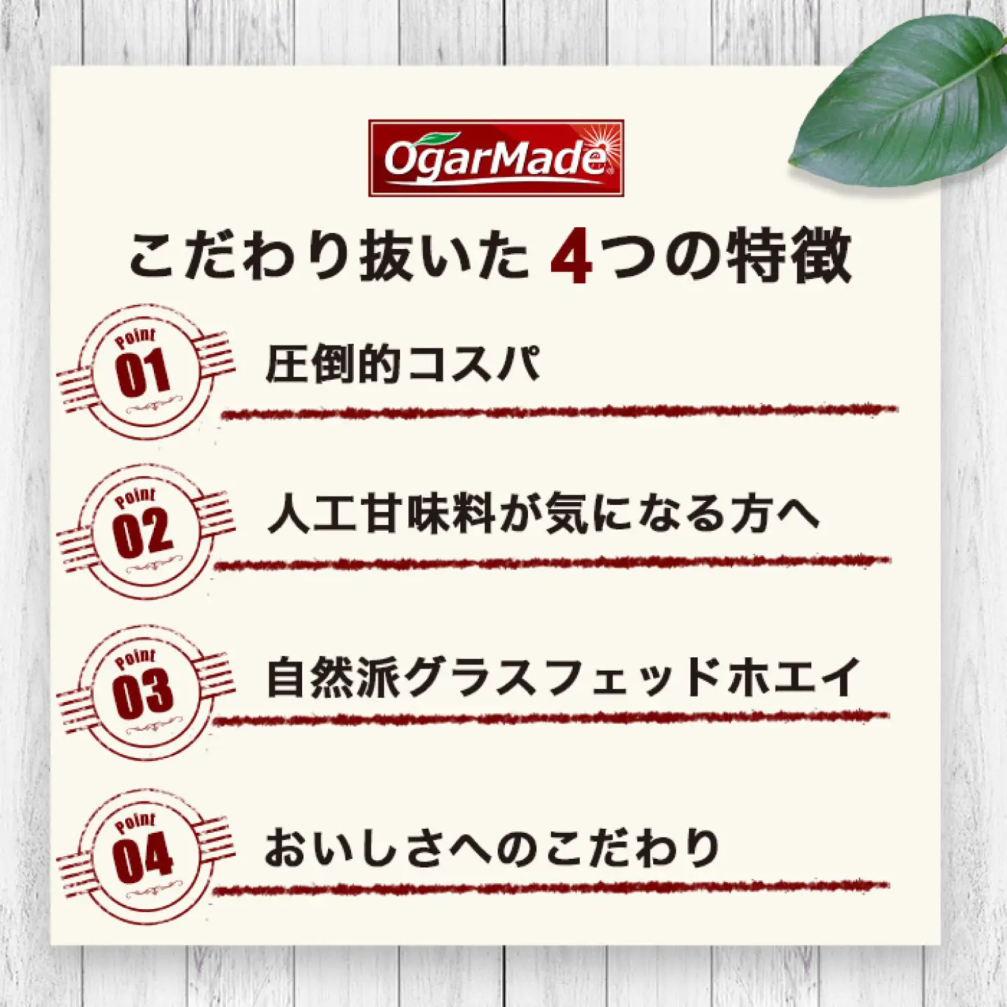 OgarMade アイソレート プロテイン WPI 1kg【味：抹茶】 ダイエット たんぱく質 ホエイ 岐阜市 / 犀印[ANEO163]