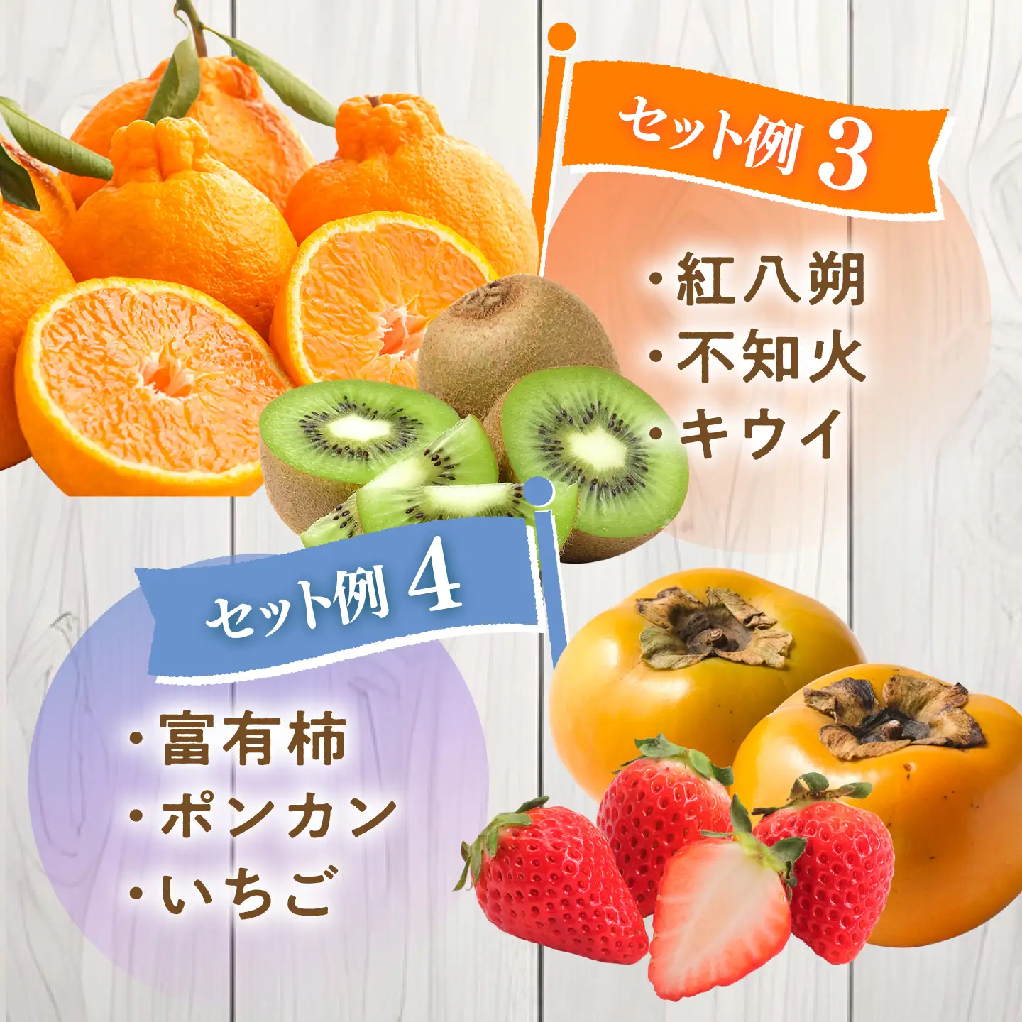 【3回定期便】季節の果物 詰め合わせ フルーツセット 旬の果物をお任せで2～3品目お届け  / 果物 セット / 南島原市 / 吉岡青果[SCZ038]