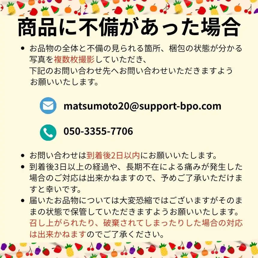 信州松本平産 贈答用 【羅皇ザ・スウィート2～3L １個】