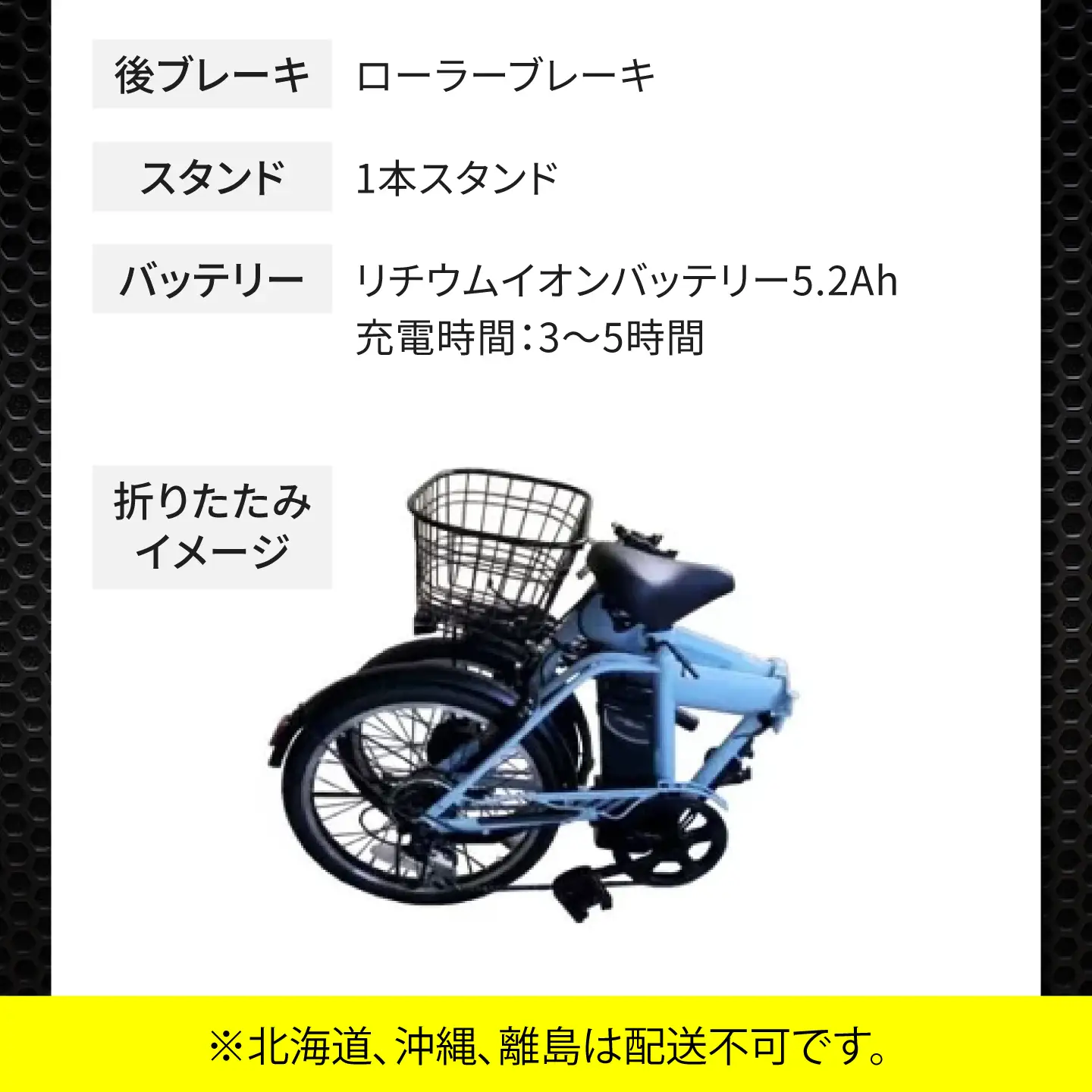 電動自転車【ホワイト】20ガクチャリ電動アシスト折りたたみ [BAGX026] 電動自転車