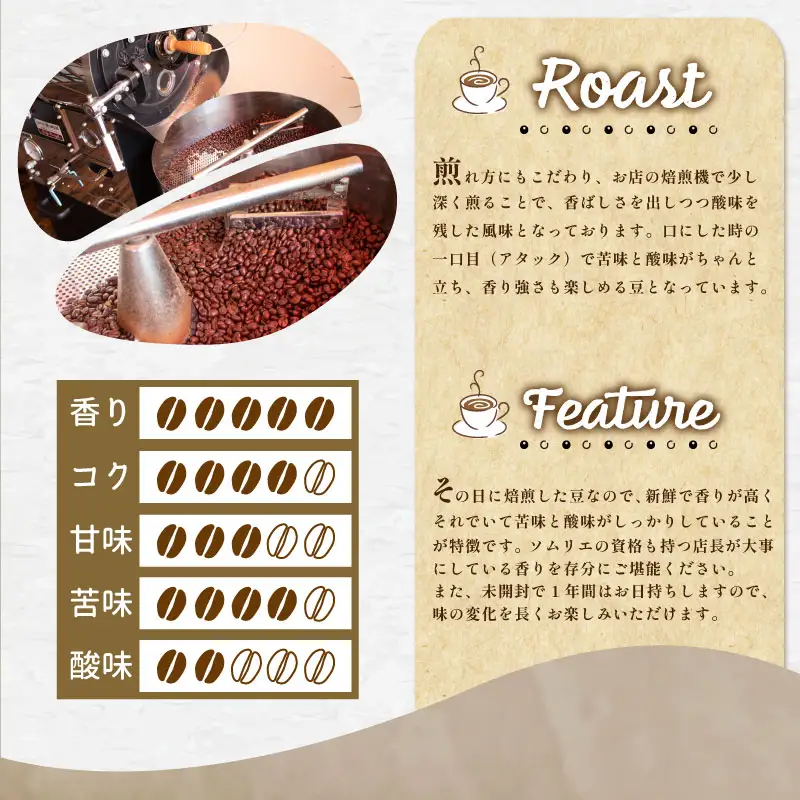 【豆】 訳あり コーヒー豆 お試し 150g ブラジル コーヒー EW 