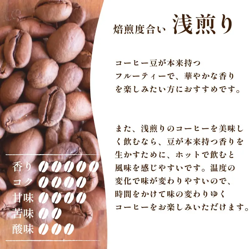 【豆】 訳あり コーヒー豆 400g エチオピア コーヒー EW