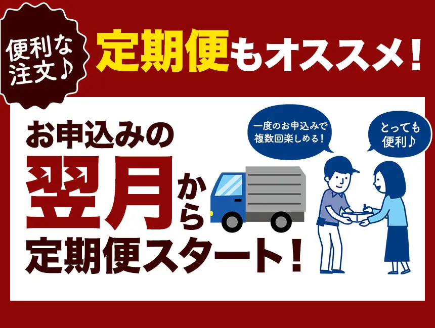 【6回定期】 訳あり ３種のミックスナッツ 2.1kg
