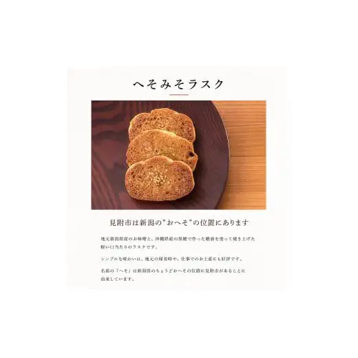 【名物ミルクヨーカンコラボ！】あわづやのみるくまんじゅうと笹団子・ラスクのセット