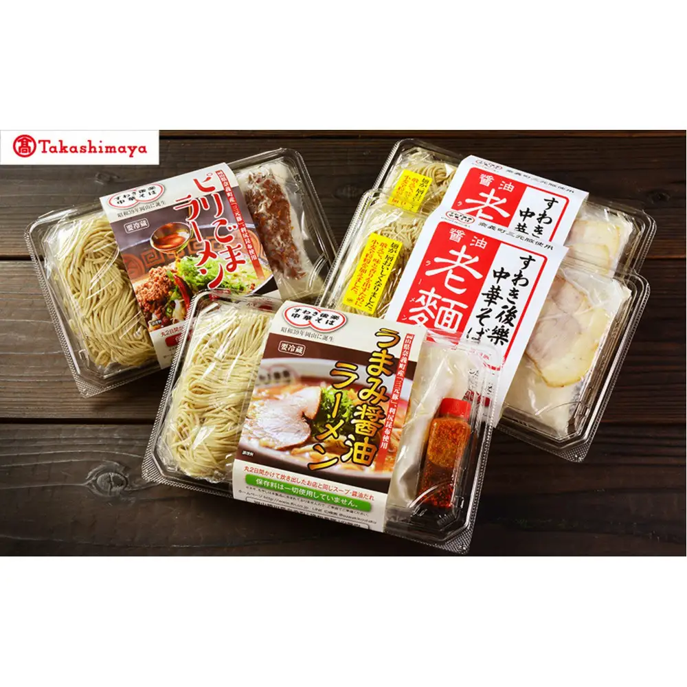 〈すわき後楽中華そば〉いろいろラーメンセット(3種)〈高島屋選定品〉