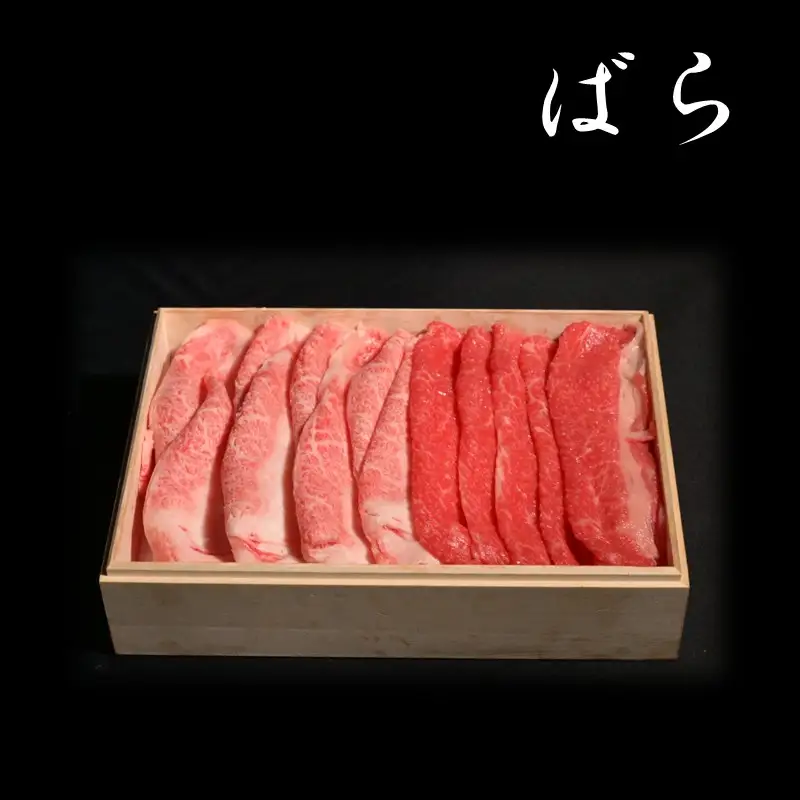【14営業日以内に発送】神戸牛すき焼き 食べ比べセット 各200g×1【165015A001】