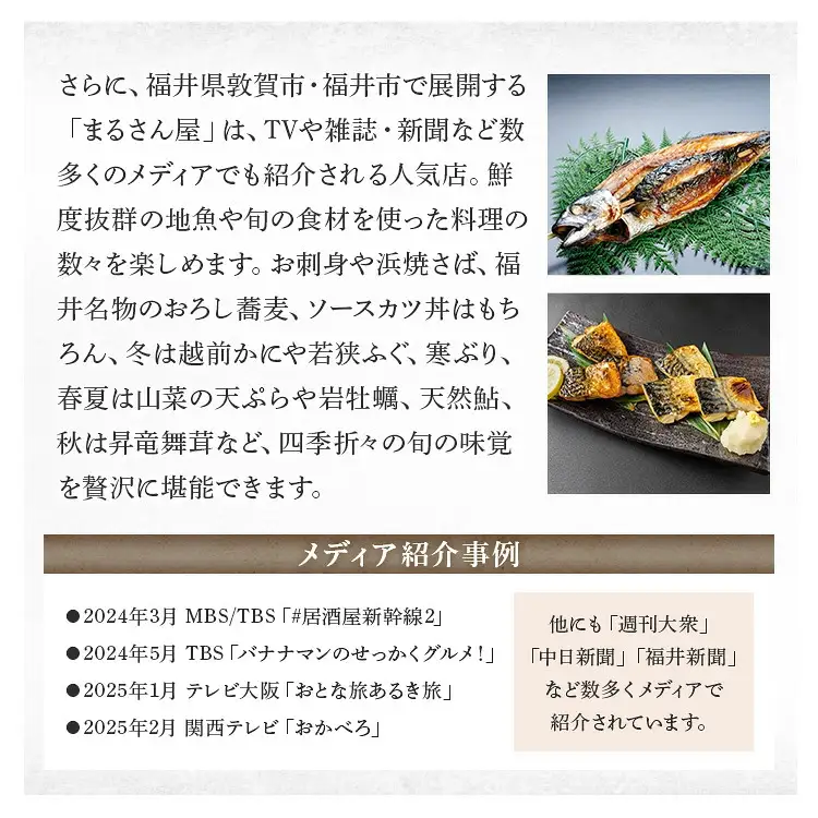 生七味 60g×3個 [007-a010] 
