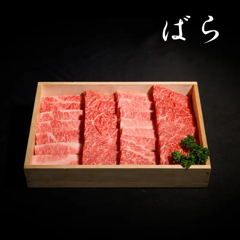 【14営業日以内に発送】神戸牛焼肉 食べ比べセット 各200g×1【2503A16910】