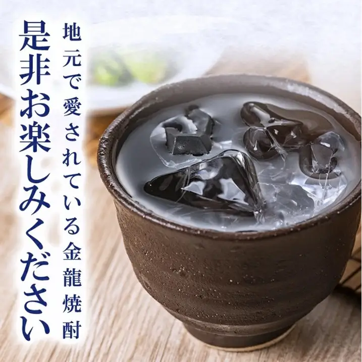SZ0404　金龍　爽 (アルコール度数 20%)　2.7Lペットボトル×1本