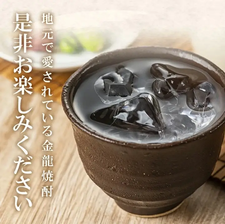 SZ0405　金龍 爽 樽貯蔵酒 琥珀　720ml×1本