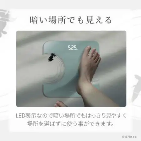 ドリテック ボディスケール 「グラッセ」 シリーズ ライトブルー BS-186LB【配送不可地域：離島・沖縄県】【1756824】