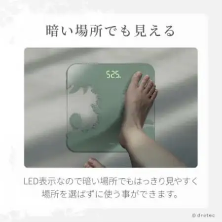 ドリテック ボディスケール 「グラッセ」 シリーズ リーフ BS-186LF【配送不可地域：離島・沖縄県】【1756825】