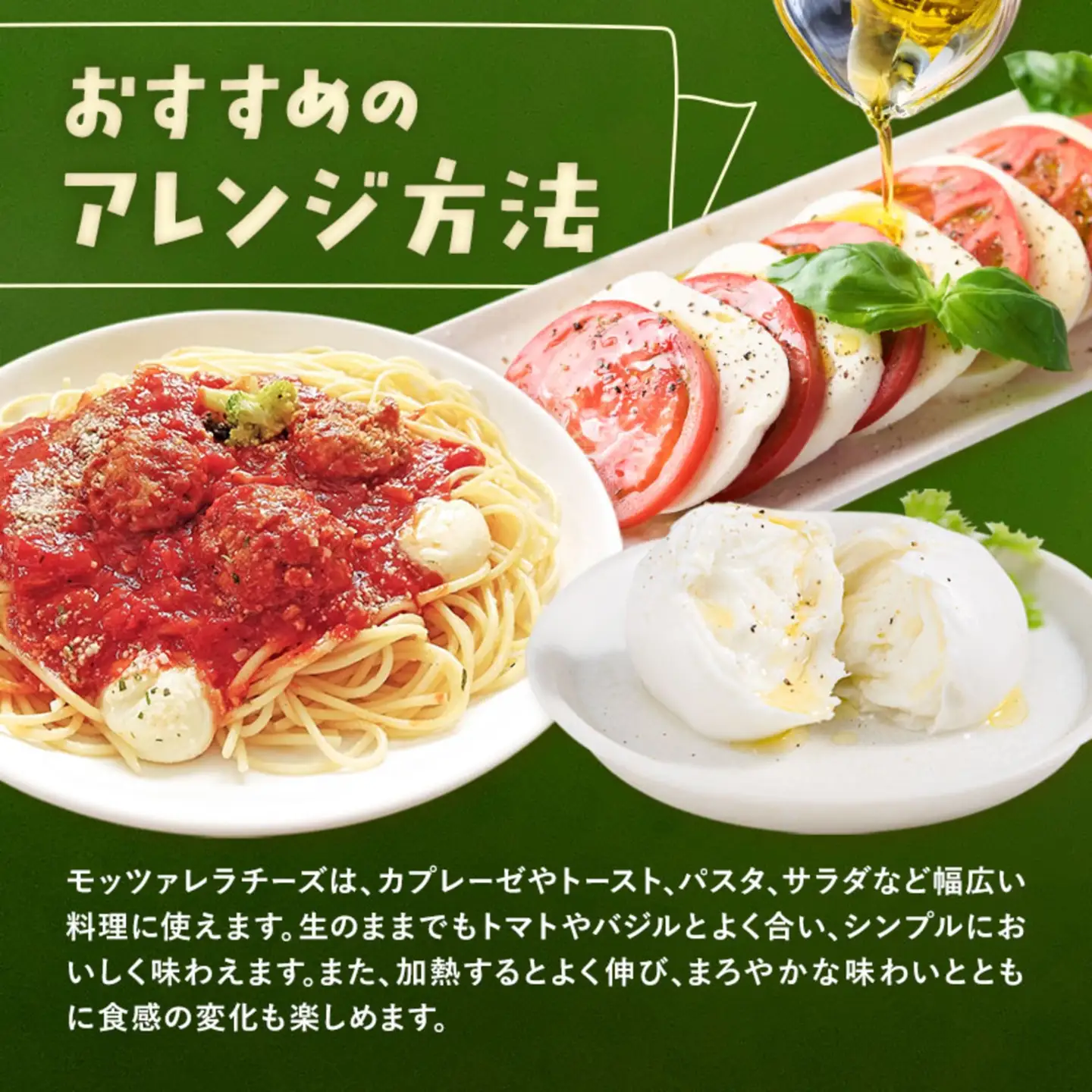 産山チーズセット モッツァレラチーズ ストラッチャテッラチーズ 株式会社UBUYAMAPLACE 4個セット《30日以内に出荷予定(土日祝除く)》