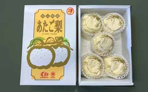 あたご梨 3 〜 6玉 （ 合計約4.0kg ） 青秀以上 化粧箱入り 梨 なし ナシ くだもの 果物 フルーツ 果実 果汁 国産 岡山県産 化粧箱 ギフト プレゼント 贈答品 贈り物 【 2026年11月下旬〜12月上旬迄順次発送予定 】