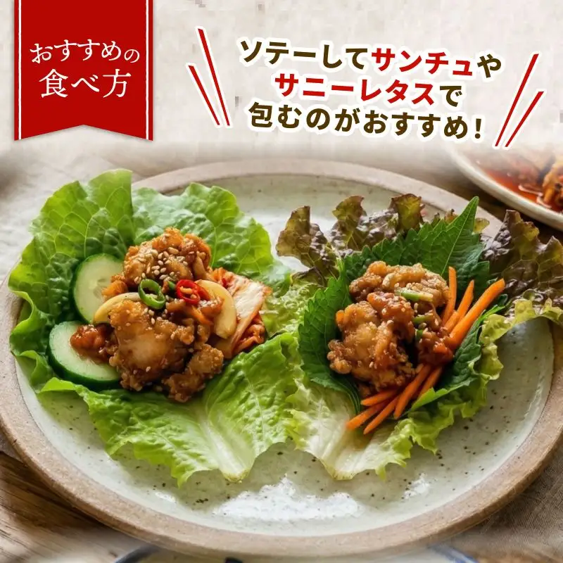 味付け 塩だれ 大容量 鶏もも肉 約500g｜《14日～30日以内に出荷予定》 肉 鶏肉 鶏もも 真空 冷凍 冷凍庫 鳥 鳥肉 鳥もも 鳥もも肉 モモ モモ肉 鶏モモ肉 パック BBQ キャンプ パーティー カット済み 簡単調理 子育て支援応援