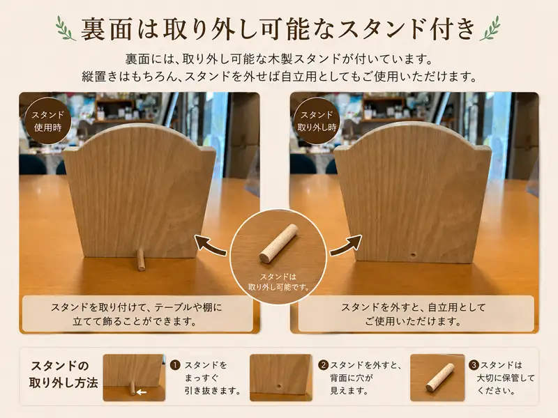 向陽園×AERU 功労馬「スズカフェニックス」蹄鉄オブジェ[35-1642]