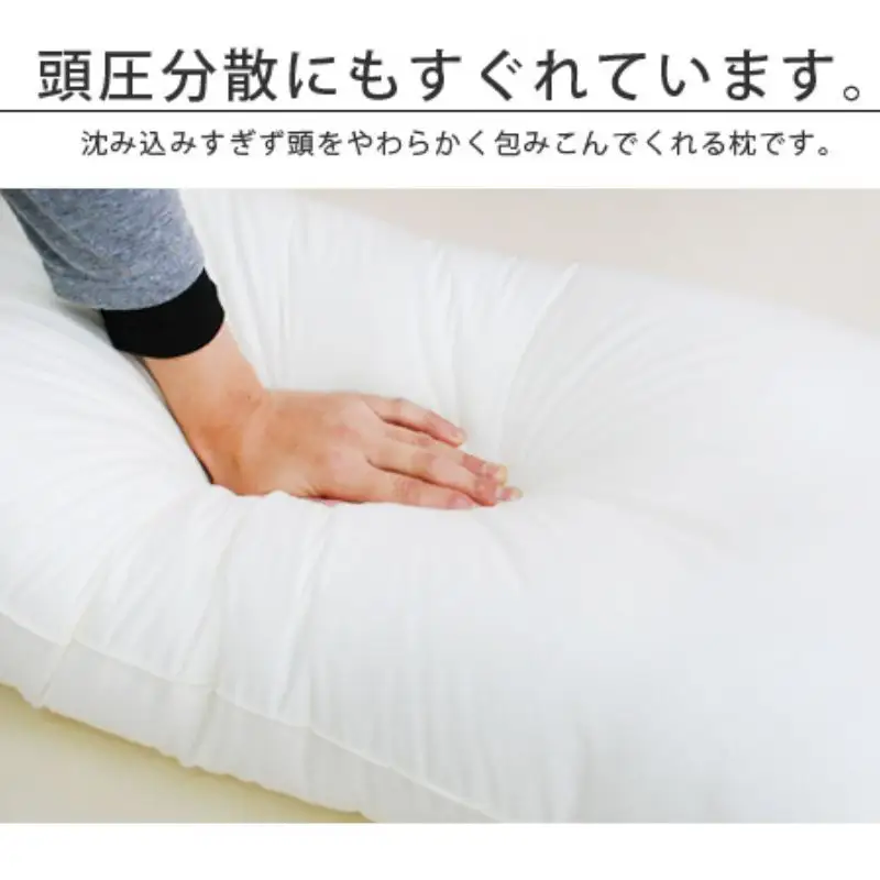アラエマックス ダクロン 洗える枕 まくら アラエマックス 【35cm×50cm】