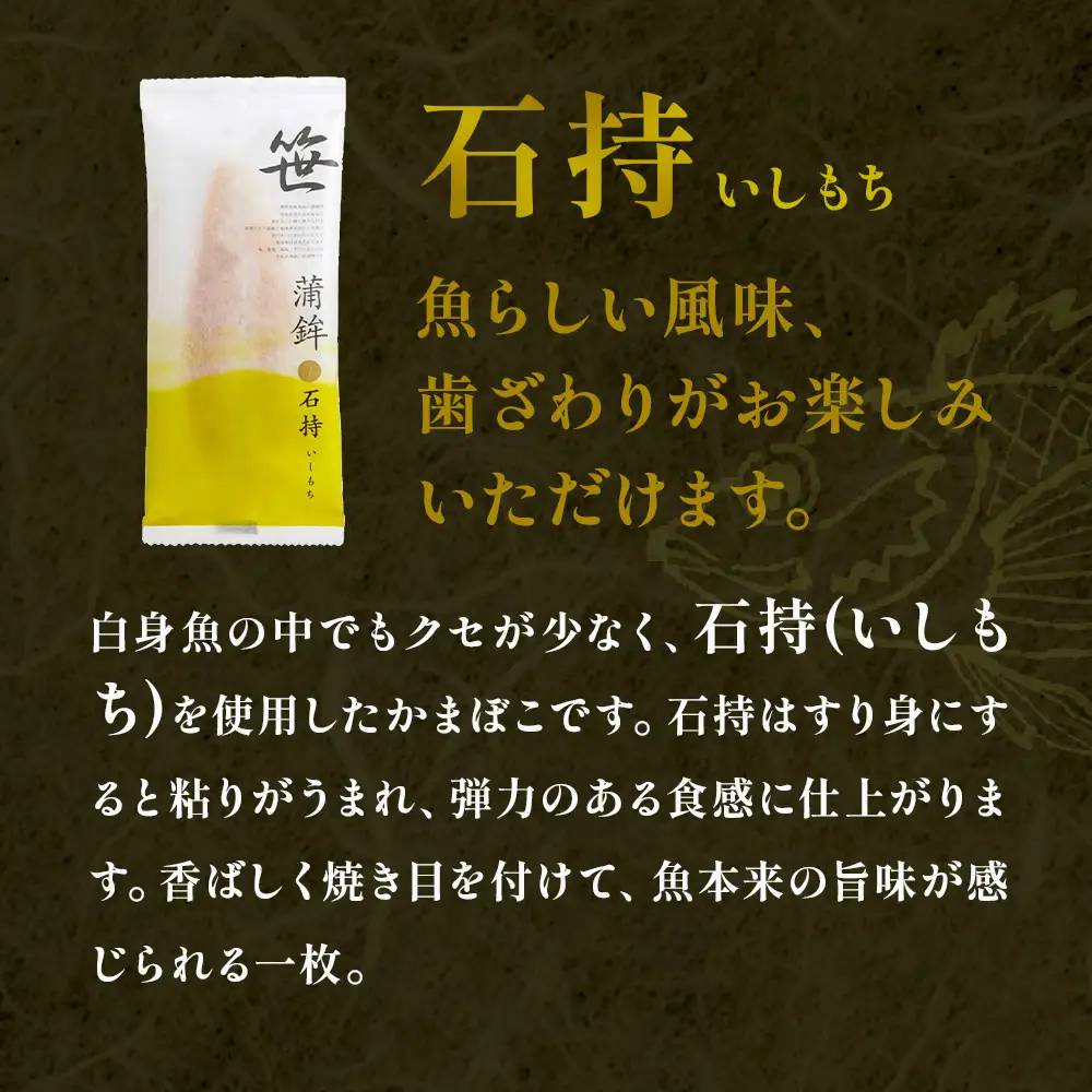笹かまぼこ 3種 詰め合わせセット 6枚 笹かまぼこ（4枚） チーズ笹かまぼこ （2枚） 詰め合わせ 蒲鉾 かまぼこ 人気 練り物 笹かま 家庭用 蒲鉾セット お取り寄せ 贈り物 宮城県 宮城 石巻市 石巻 高政