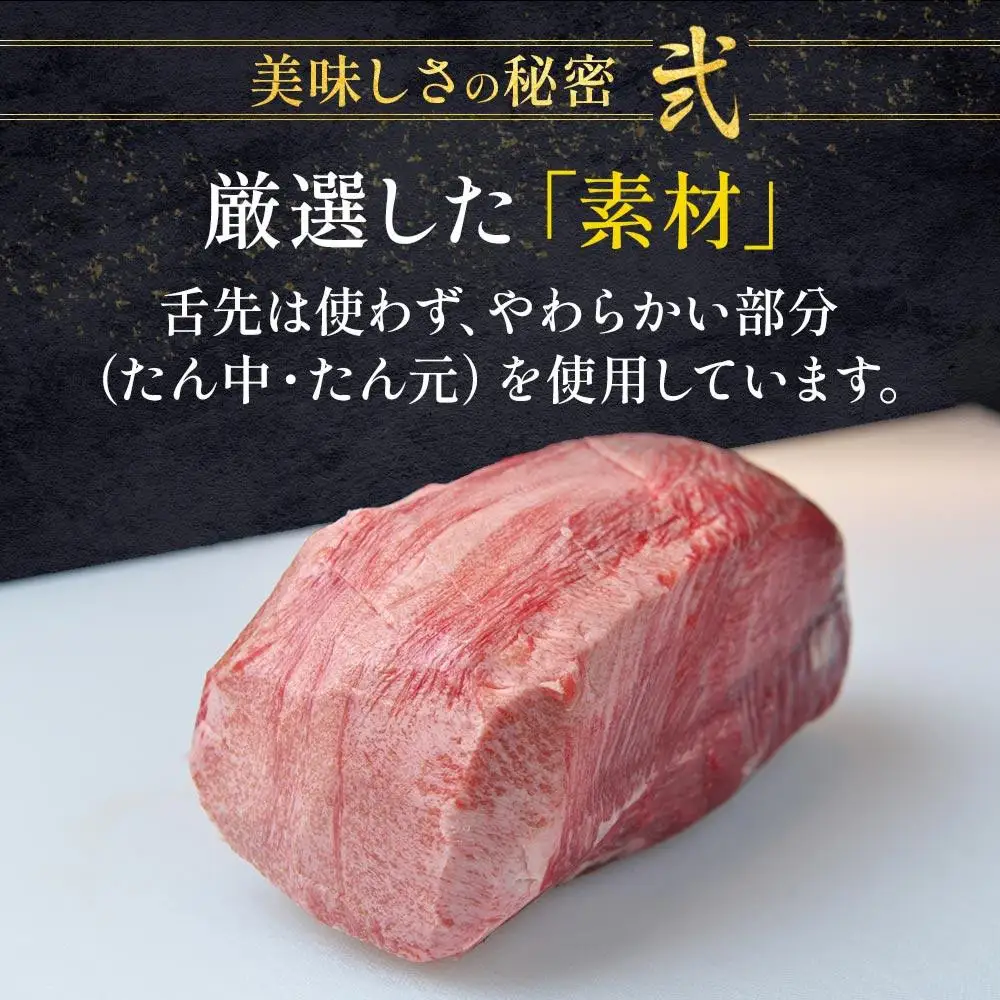 【定期便2回】仙台名物 柔らか厚切り 牛タン・食べ比べセット 1kg ｜ 牛タン