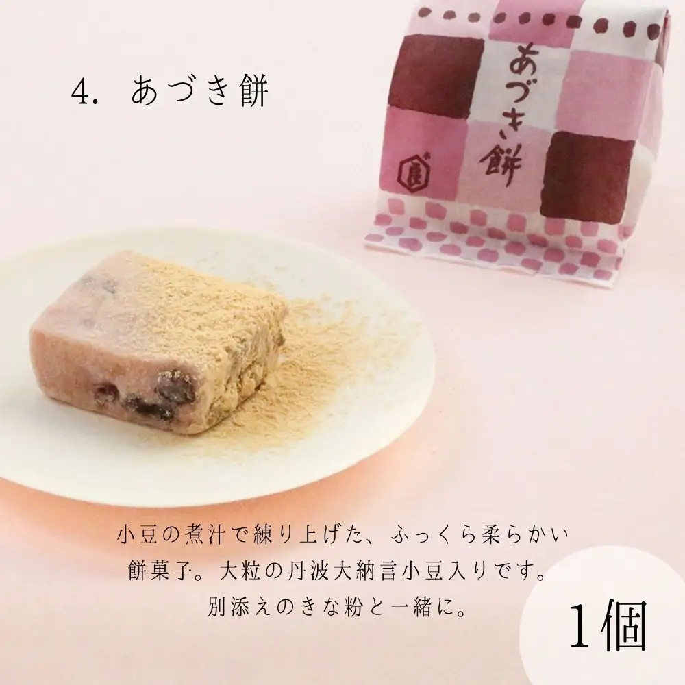 【亀屋良長】はじめての亀屋良長セット｜京都 代表銘菓 定番詰合せ
