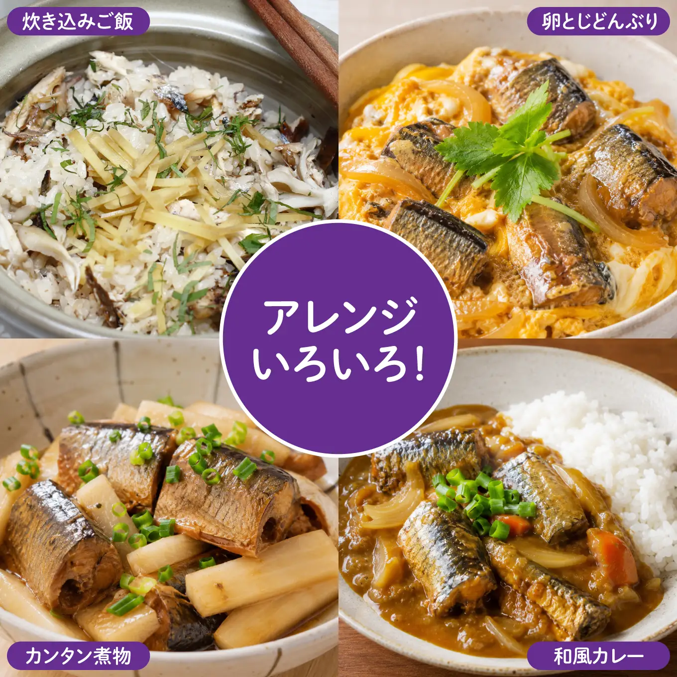 HOKO 日本のさんま 味付 ＜6缶＞ 1缶140g 宝幸 おかず おつまみ 缶詰 非常食 保存食 長期保存 青森県 八戸市